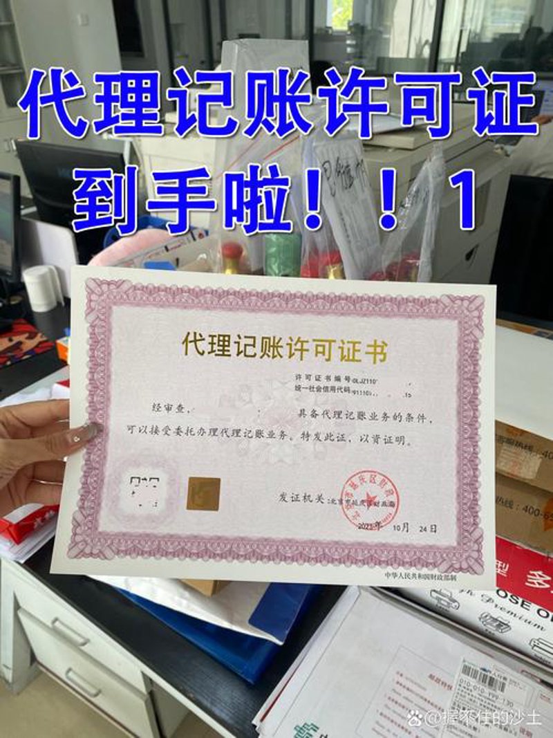 一般纳税人记账报税常见问题解答