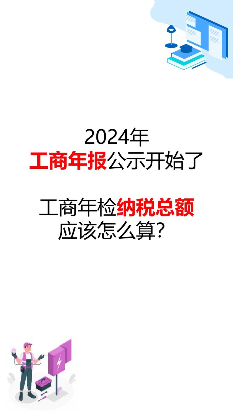 小企业财务处理的明智之举：扬州代理记账案例分析